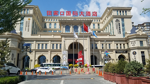 九州酷游全国招商会