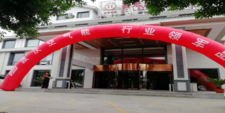 “携手共赢 筑梦前行”九州酷游合伙人招募会-河北承德