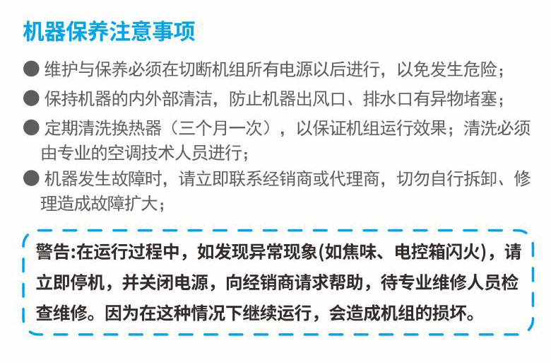 九州酷游空气能花椒烘干机