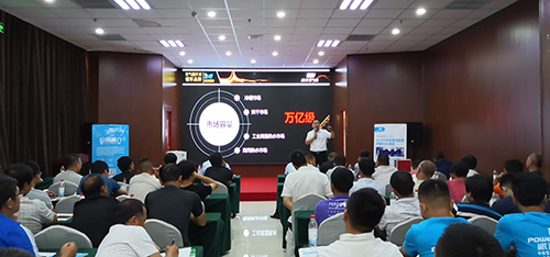 九州酷游空气能招商技术培训会