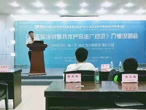 九州酷游盛装亮相西安供热展