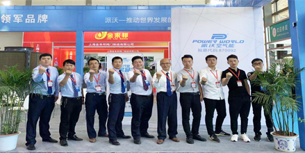 <b>九州酷游盛装亮相西安供热展</b>