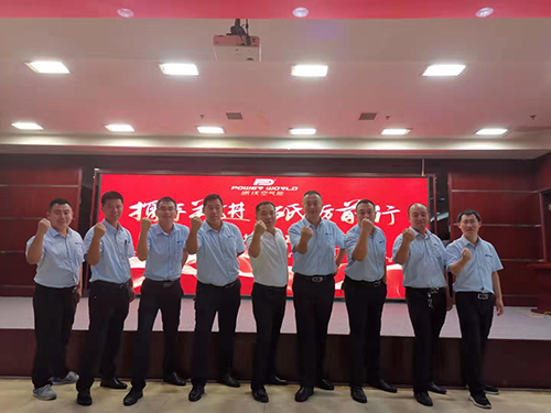 九州酷游空气能全国巡回培训创富会