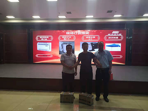 九州酷游空气能全国巡回培训创富会