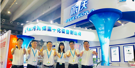 <b>九州酷游空气能丨携污泥低温干化设备亮相广州环博展</b>