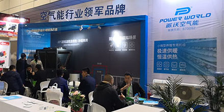 <b>九州酷游亮相山东畜牧博览会丨为种养殖业送温暖</b>