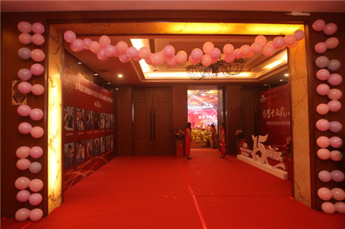 九州酷游股份十五周年庆典