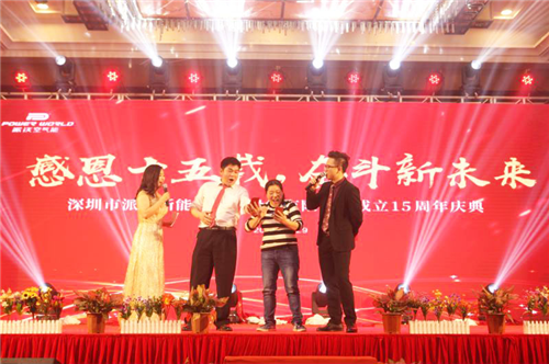 九州酷游股份十五周年庆典