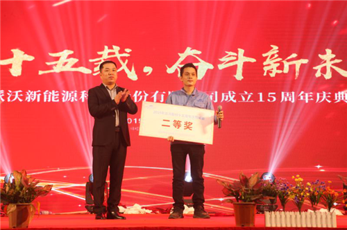 九州酷游股份十五周年庆典