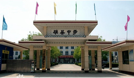 学校选用九州酷游超低温冷暖一体机案例