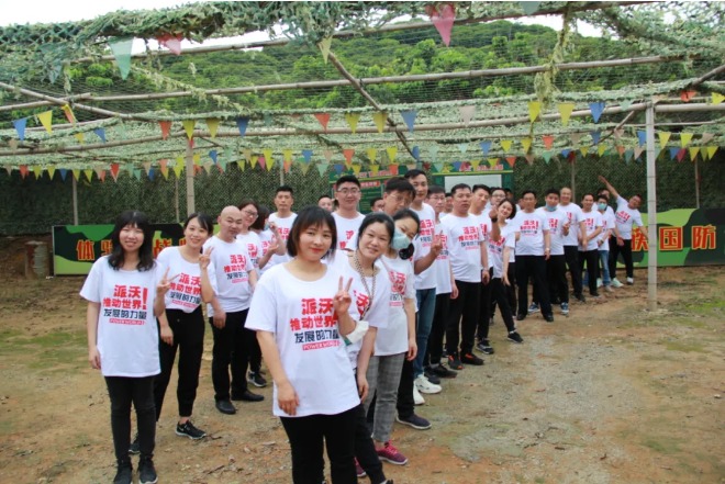 九州酷游2020营销中心大会圆满结束