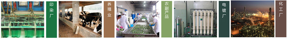 九州酷游空气能高温热泵适用范围