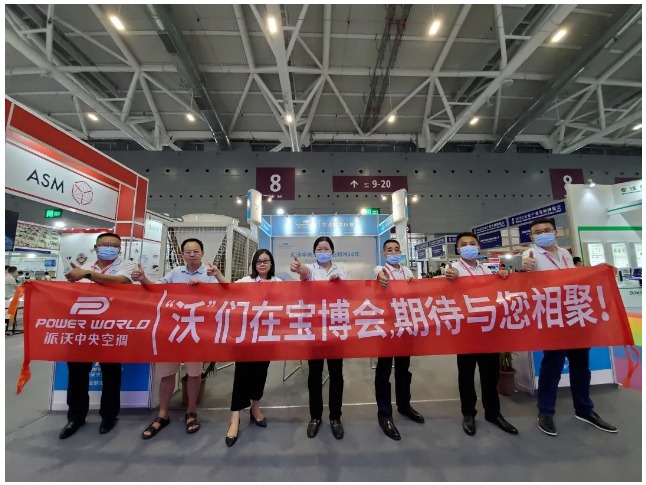 九州酷游携中央空调新品重磅亮相