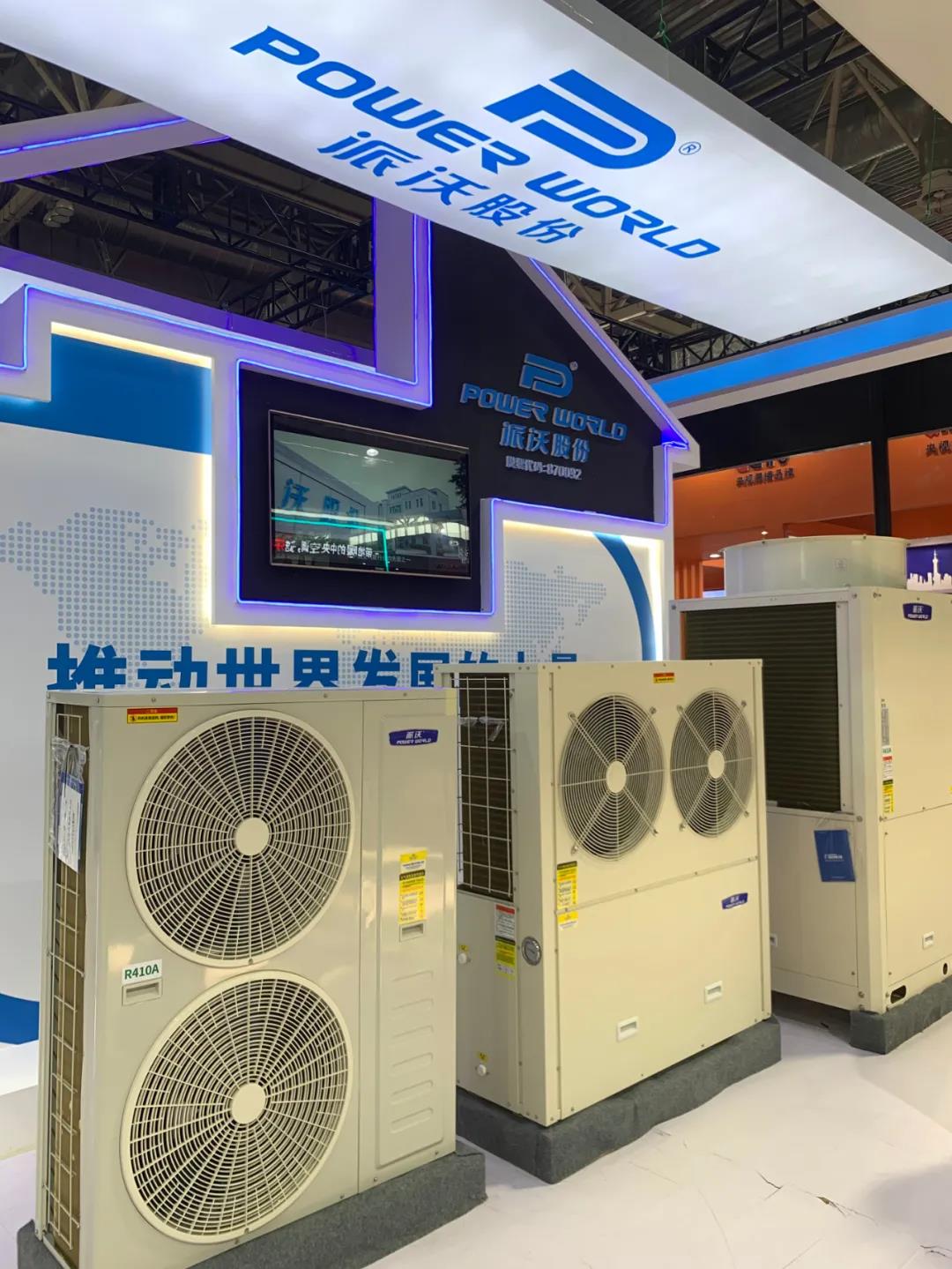 九州酷游参加中国暖通展