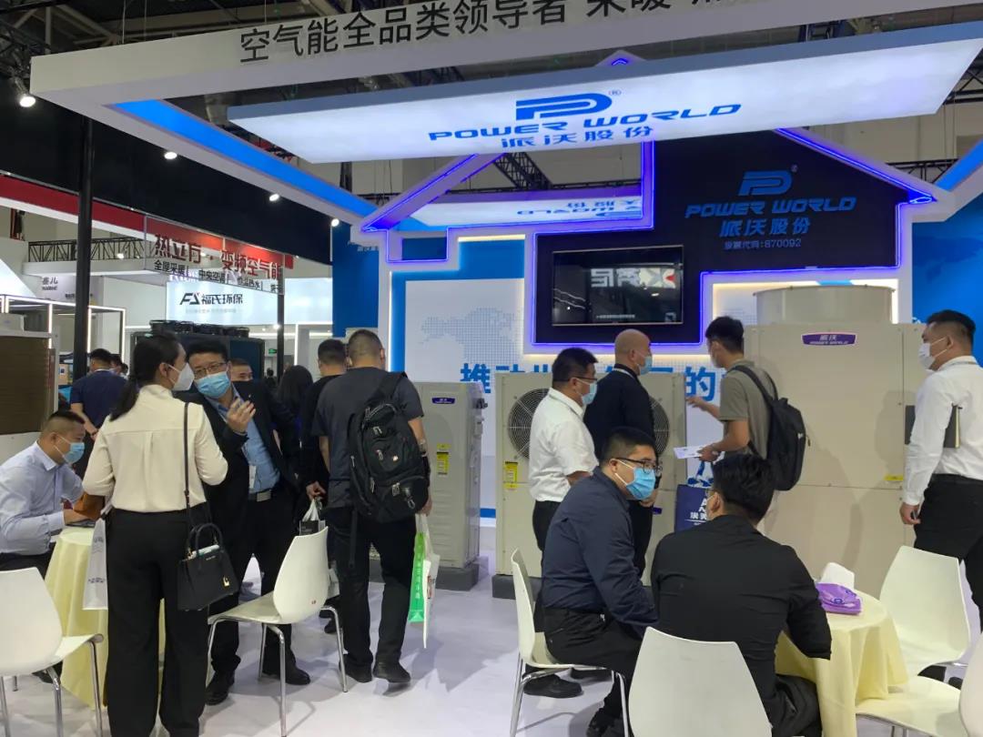 九州酷游参加中国暖通展