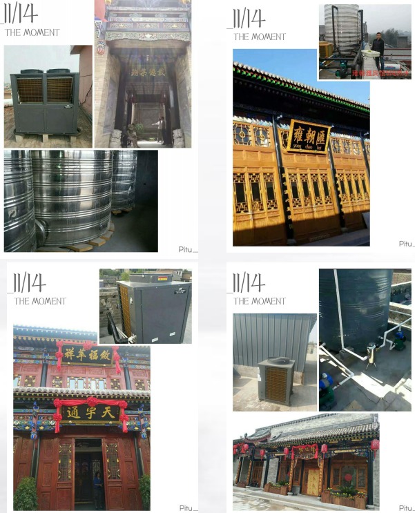 九州酷游空气能采暖案例