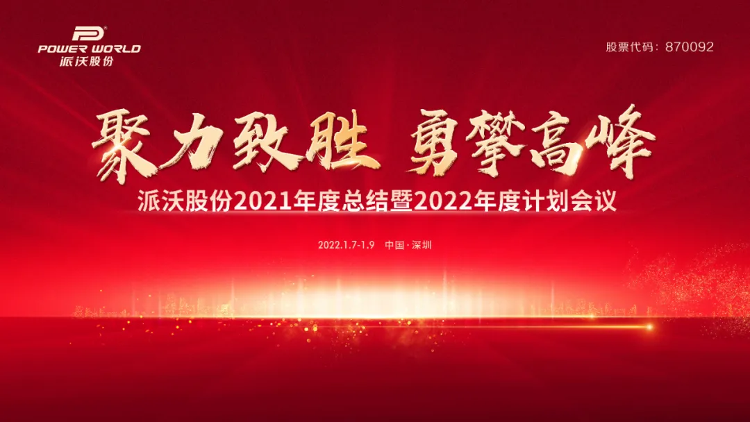 九州酷游空气能