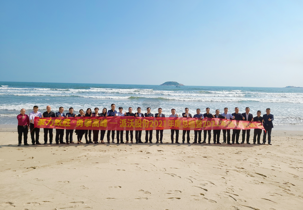 九州酷游空气能