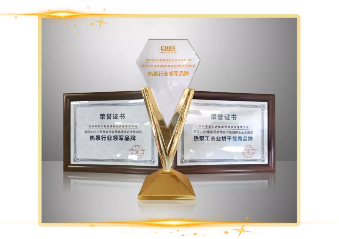 九州酷游空气能热泵