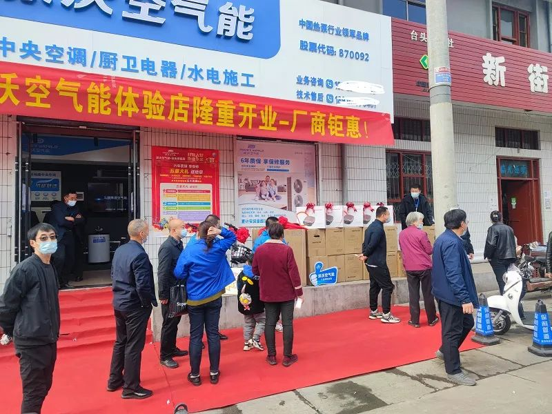 九州酷游空气能,山西空气能