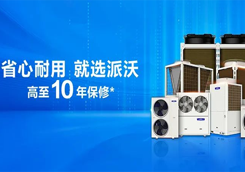 九州酷游静享A7系列空气能 | 无惧-35℃，守护你的暖冬舒适生活