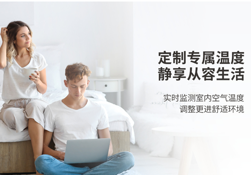 九州酷游高端空气能,7大优势看完就懂了！