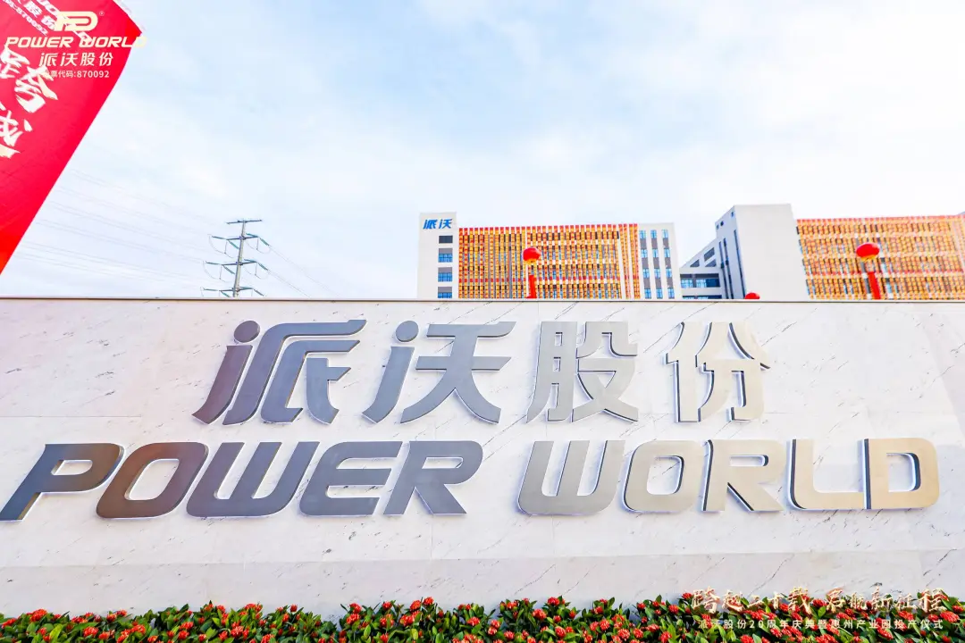 <b>这是“沃”们共同经历的2024-九州酷游2024全年大事记！</b>